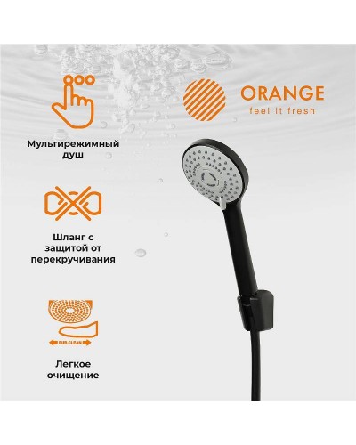 Комплект смесителей Orange Loop M26-311b Черный