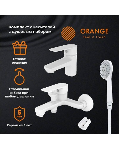 Комплект смесителей Orange Loop M26-311w Белый