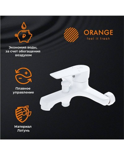 Комплект смесителей Orange Loop M26-311w Белый