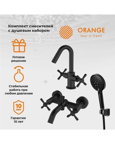 Комплект смесителей Orange Mia M34-311b Черный