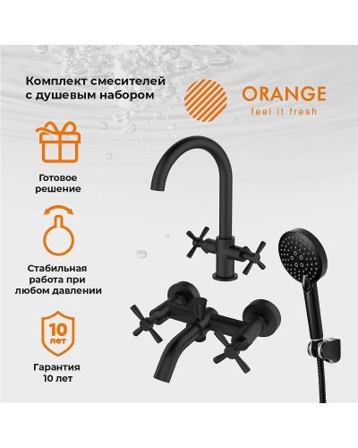 Комплект смесителей Orange Mia M34-381b Черный