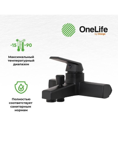 Комплект смесителей Orange OneLife P02-311b Черный