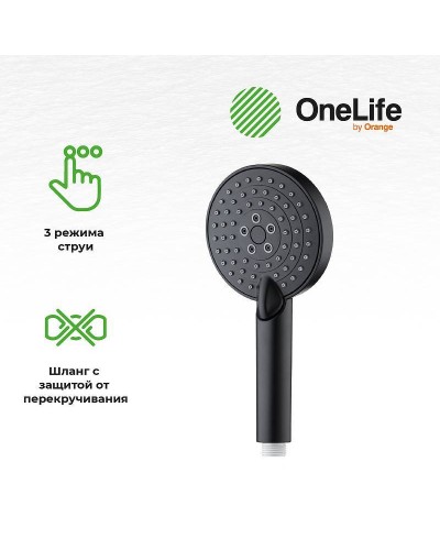 Комплект смесителей Orange OneLife P02-311b Черный