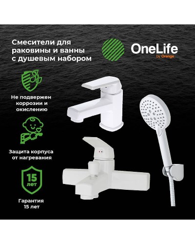 Комплект смесителей Orange OneLife P02-311w Белый