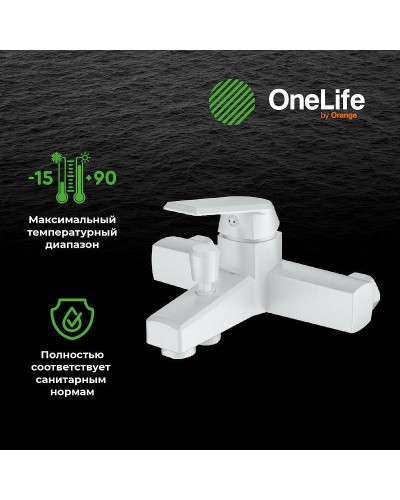 Комплект смесителей Orange OneLife P02-311w Белый