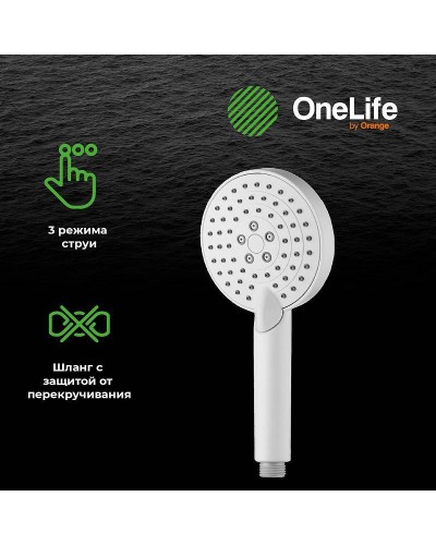 Комплект смесителей Orange OneLife P02-311w Белый