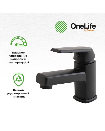 Комплект смесителей Orange OneLife P02-511B Черный матовый