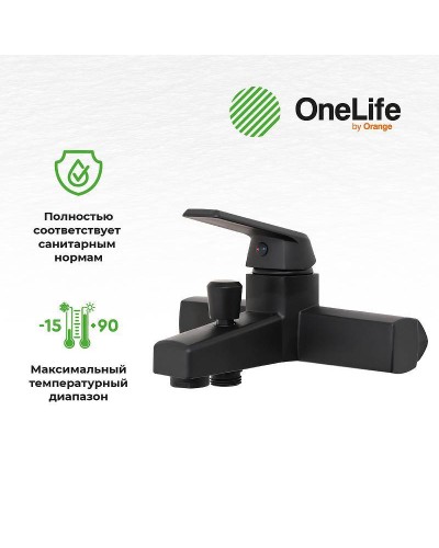 Комплект смесителей Orange OneLife P02-511B Черный матовый