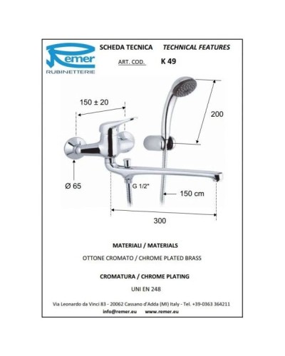 Комплект смесителей Remer Kiss K49 + K11