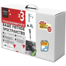 Комплект смесителей Paini Garda 76CRSET3