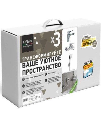 Комплект смесителей Paini Messina MECRSET3