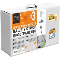 Комплект смесителей Paini Viva Style P4CRSET3