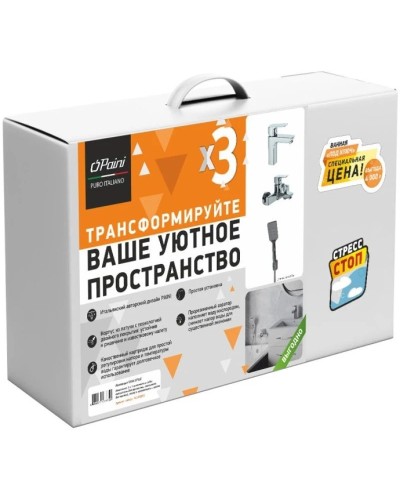 Комплект смесителей Paini Viva Style P4CRSET3