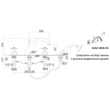 Смеситель на борт ванны с ручным выдвижным душем CEZARES GOLF-BVD-02