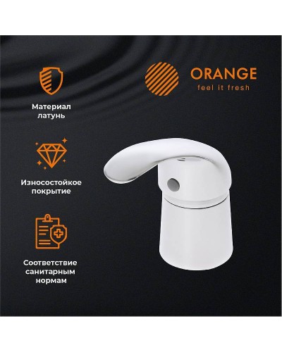 Смеситель на борт ванны Orange Iris M41-333cr Хром