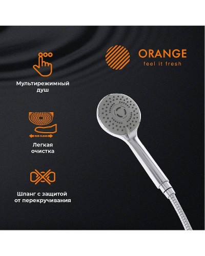 Смеситель на борт ванны Orange Iris M41-333cr Хром