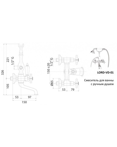 Смеситель на борт ванны с ручным душем, шлангом 150 см CEZARES LORD-PBV-02-M