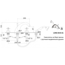 Смеситель на борт ванны с ручным выдвижным душем CEZARES LORD-BVD-03/24-M