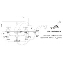 Смеситель на борт ванны с ручным выдвижным душем CEZARES NOSTALGIA-BVD-01-M