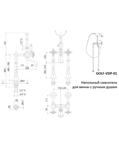 Напольный смеситель для ванны с ручным душем, шлангом 150 см CEZARES GOLF-VDP-03/24-M