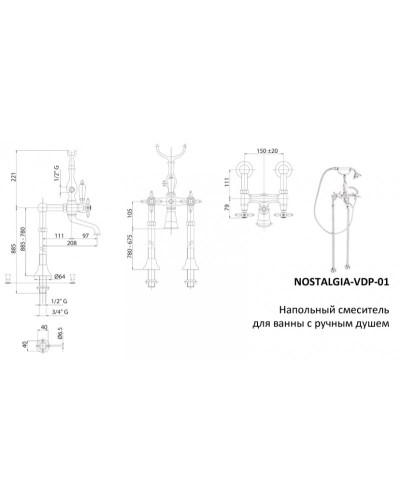 Напольный смеситель для ванны с ручным душем и шлангом 150 см CEZARES NOSTALGIA-VDPS-03/24-Bi