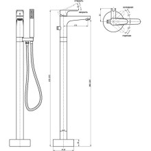 Смеситель напольный для ванны Abber Eleganz AF8315