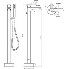 Смеситель напольный для ванны Abber Eleganz AF8315
