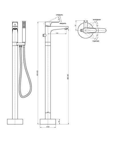 Смеситель напольный для ванны Abber Eleganz AF8315