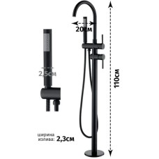 Смеситель напольный для ванны Grocenberg GB900BL