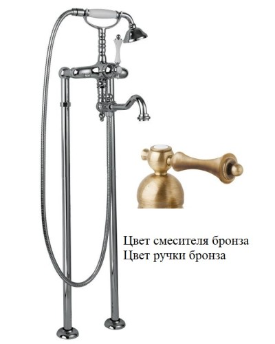 Напольный смеситель для ванны с поворотным изливом и ручным душем CEZARES MARGOT-VDP2-02-M цвет бронза