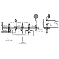 Смеситель на борт ванны AltroBagno Beatrice AltroBagnoBeatrice020103Or