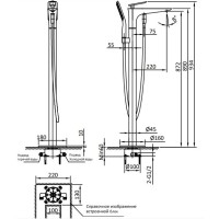 Смеситель напольный для ванны AltroBagno Aperto AltroBagnoAperto020201Cr