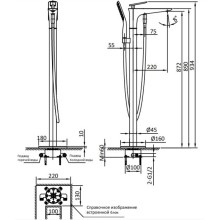 Смеситель напольный для ванны AltroBagno Aperto AltroBagnoAperto020201Cr