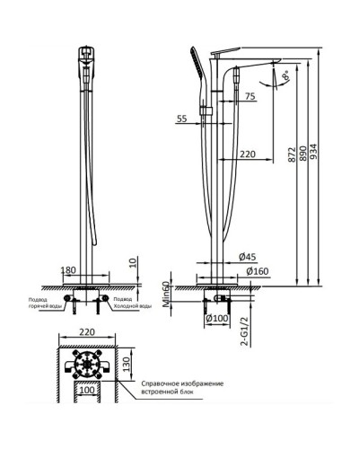 Смеситель напольный для ванны AltroBagno Aperto AltroBagnoAperto020201Cr