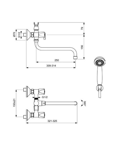 Смеситель универсальный Vidima Practic BA342AA