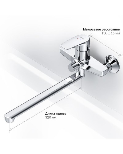 Смеситель для ванны AM.PM Gem F90A90000 универсальный Хром