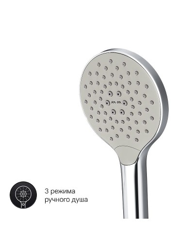 Смеситель для ванны AM.PM Like F8095000 универсальный Хром