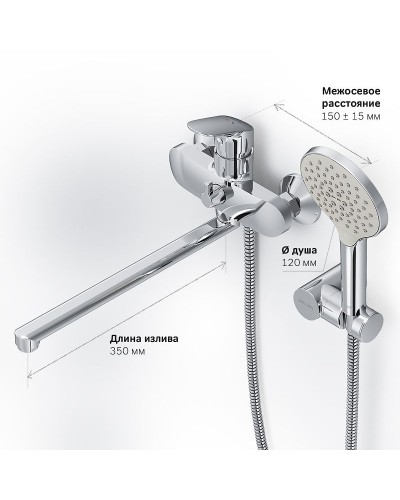 Смеситель для ванны AM.PM Like F8095000 универсальный Хром