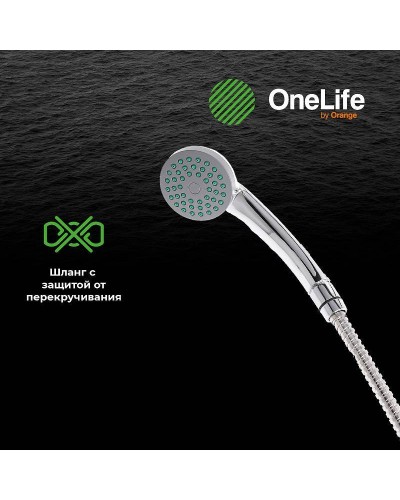 Смеситель для ванны Orange OneLife P03-221cr универсальный Хром