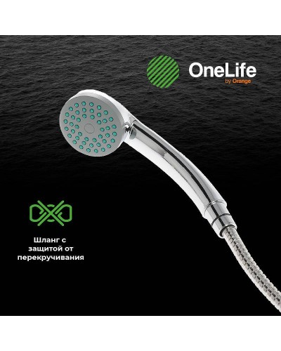 Смеситель для ванны Orange OneLife P02-218cr универсальный Хром