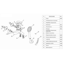 Смеситель для ванны WasserKRAFT Rossel 2802L универсальный Хром