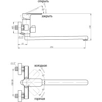 Смеситель для ванны Abber Weiss Insel AF8013