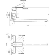 Смеситель для ванны Abber Weiss Insel AF8013
