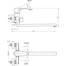 Смеситель для ванны Abber Eleganz AF8314