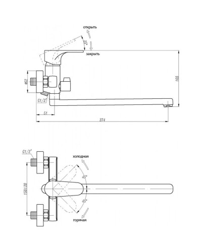 Смеситель для ванны Abber Eleganz AF8314