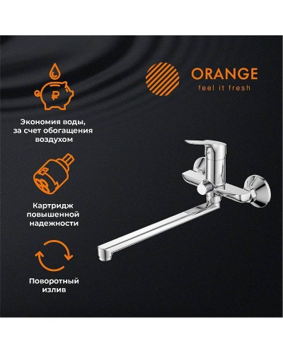 Смеситель для ванны Orange Dia M45-211cr универсальный Хром