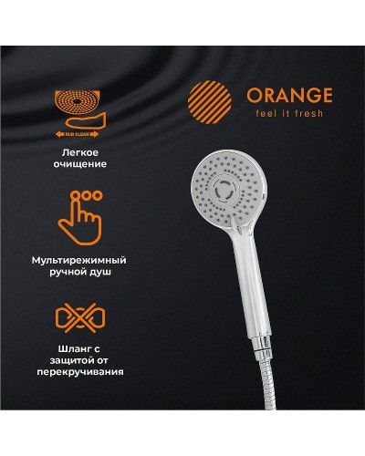 Смеситель для ванны Orange Dia M45-211cr универсальный Хром