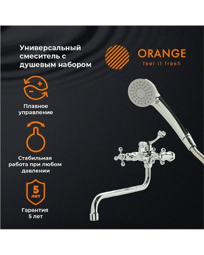 Смеситель для ванны Orange Classic Pro M72-222cr универсальный Хром