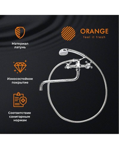 Смеситель для ванны Orange Classic Pro M72-222cr универсальный Хром