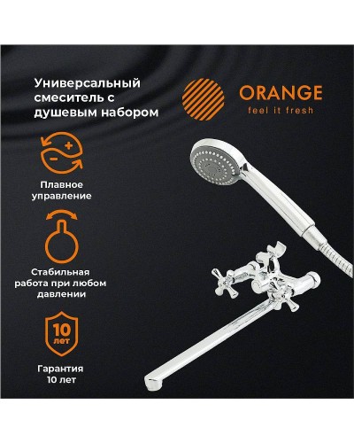 Смеситель для ванны Orange Classic M M71-211cr универсальный Хром